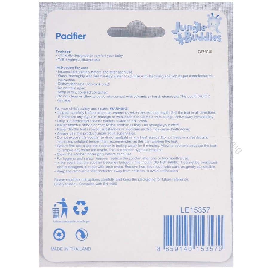 Baby Pacifier 0-6M, BPA Free, Jungle Buddies Thumbnail 2