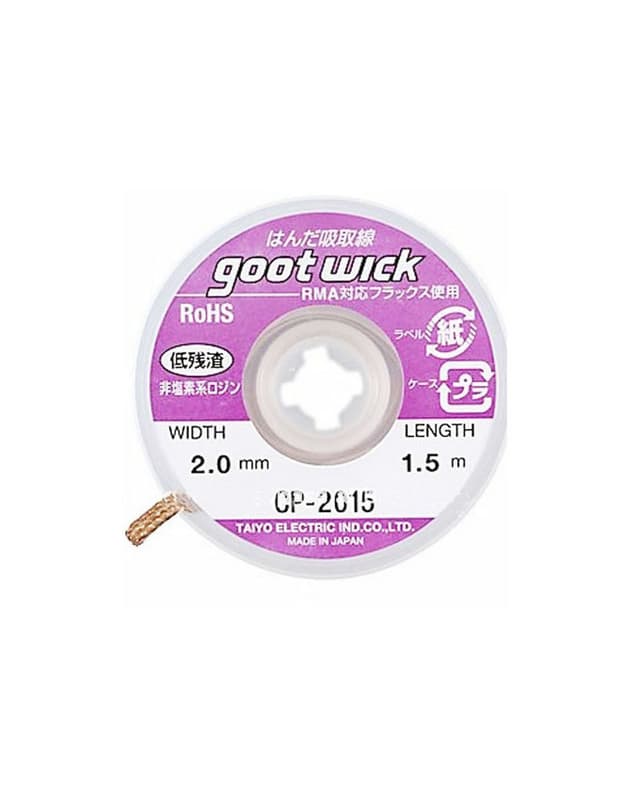 desoldering-wick-goot