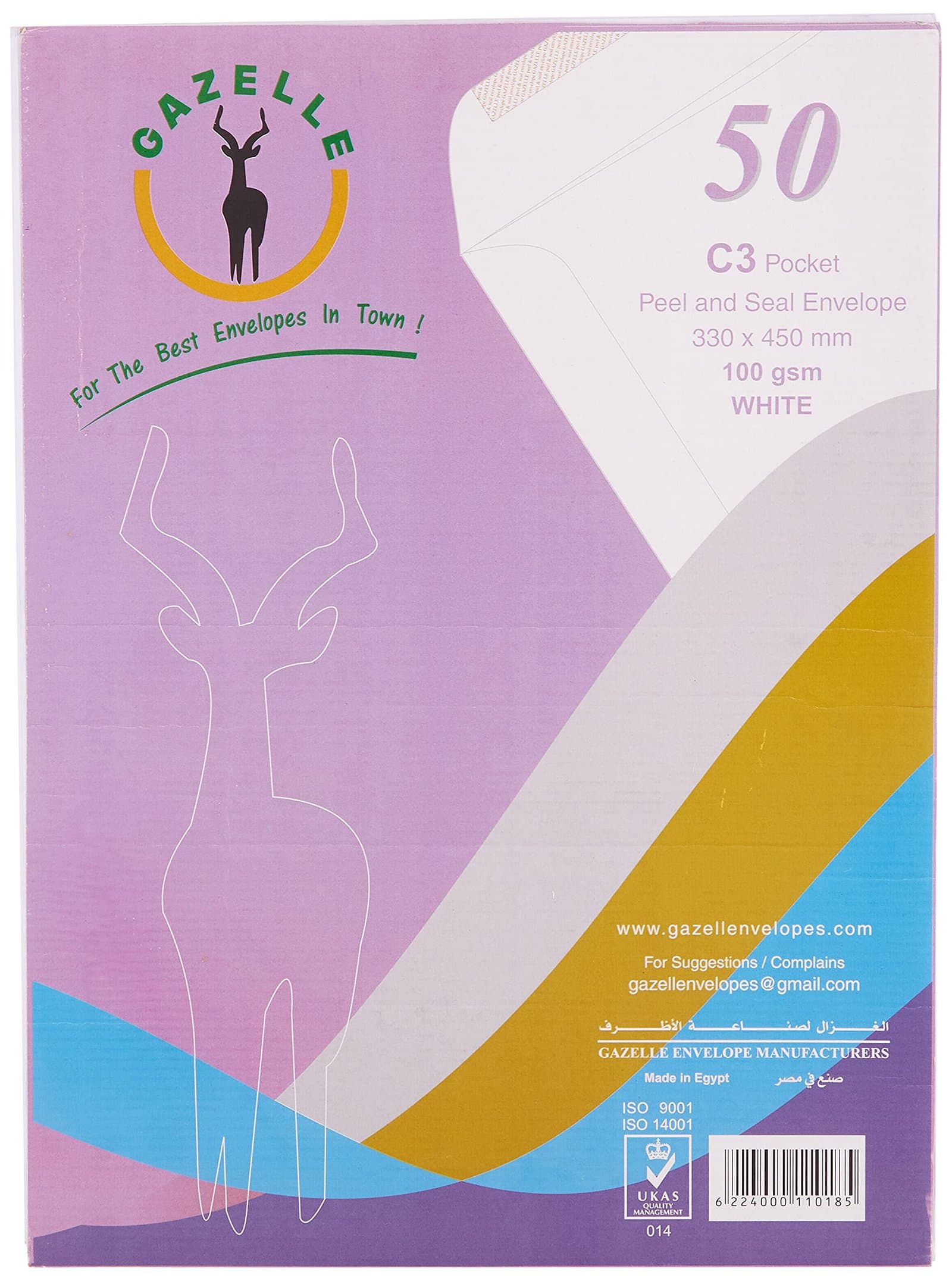 Gazelle C3 Pocket Peel and Seal Envelope Thumbnail 2